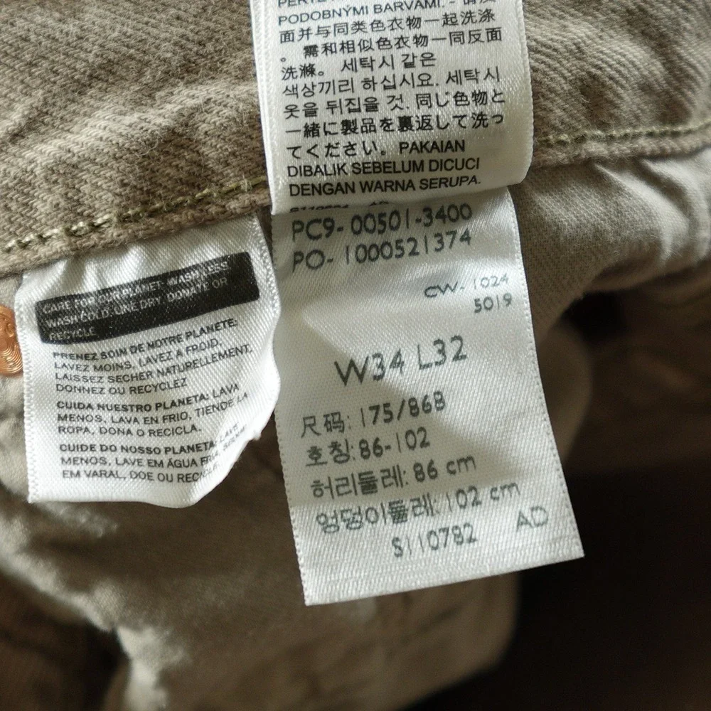 Levi's 501 Jeans Mens 34x32 Tan Khaki Original Fit Straight Leg Button Fly